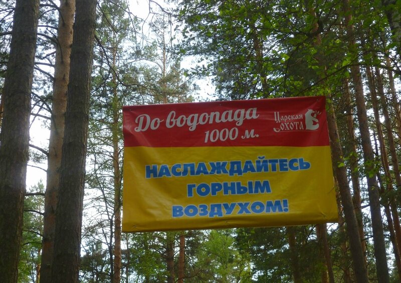 Алтай, Камышлинский водопад (Altai, Kamyshlinsky Falls) Алтай, Камышлинский водопад (Altai, Kamyshlinsky Falls)