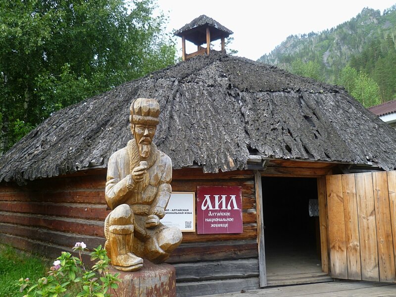 Алтай, турбаза Алтай, турбаза