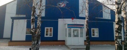 Бийский крытый каток “БИЯ”