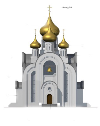 эскизн проект храм В Максимовой2 (Small)